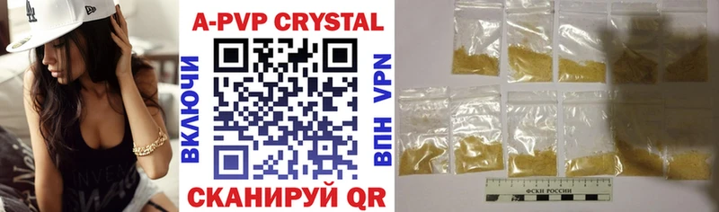 маркетплейс формула  Будённовск  APVP Crystall  kraken ONION 