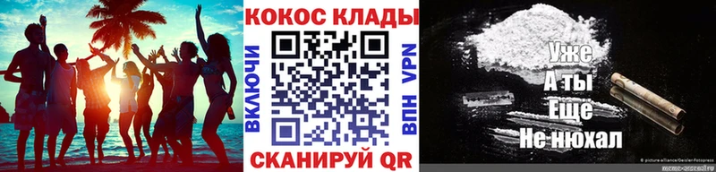 КОКАИН Fish Scale  Будённовск 