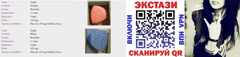 ЭКСТАЗИ XTC  Будённовск 