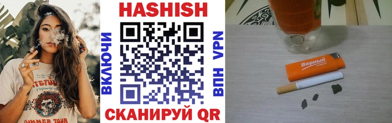 ГАШ Cannabis  Будённовск 