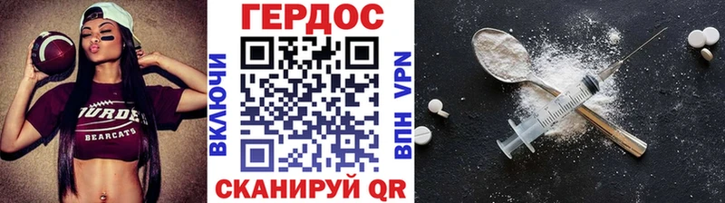 продажа наркотиков  Будённовск  ГЕРОИН герыч 