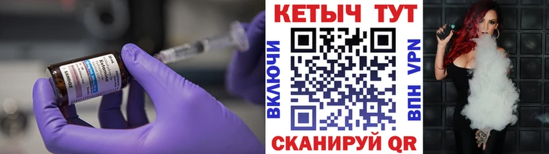 где можно купить наркотик  Будённовск  КЕТАМИН VHQ 