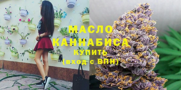 гашишное масло Белокуриха