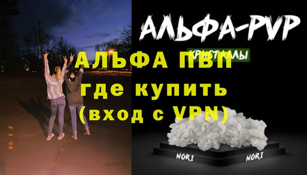 mdpv Беломорск