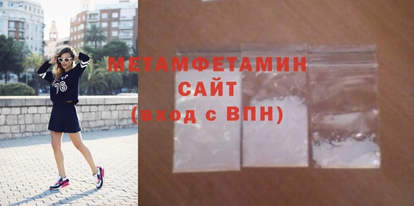 гашишное масло Белокуриха
