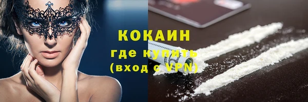 гашишное масло Белокуриха