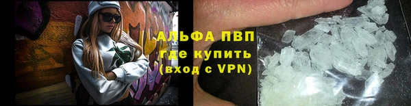 гашишное масло Белокуриха