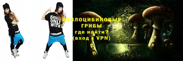 гашишное масло Белокуриха