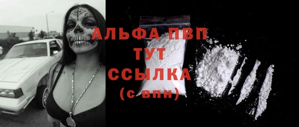 гашишное масло Белокуриха