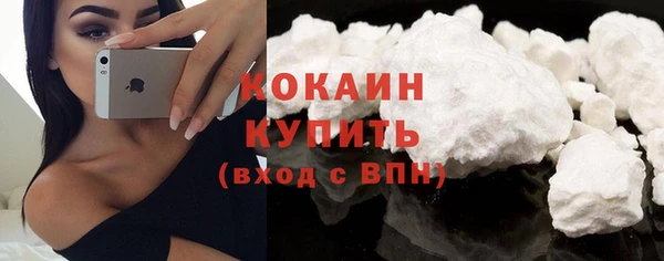 гашишное масло Белокуриха