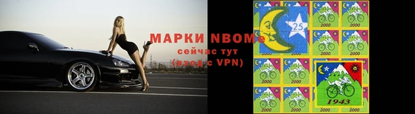 гашишное масло Белокуриха