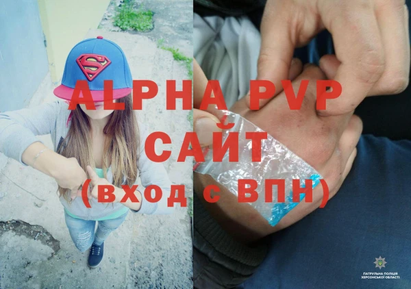 таблы Белоозёрский