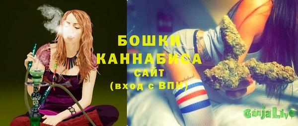 гашишное масло Белокуриха