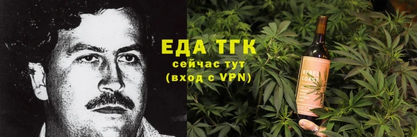 гашишное масло Белокуриха