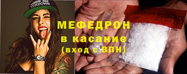 таблы Белоозёрский