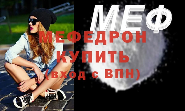 гашишное масло Белокуриха