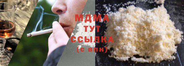 таблы Белоозёрский