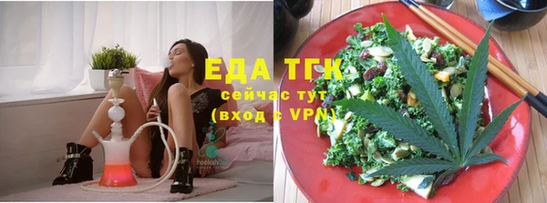 гашишное масло Белокуриха