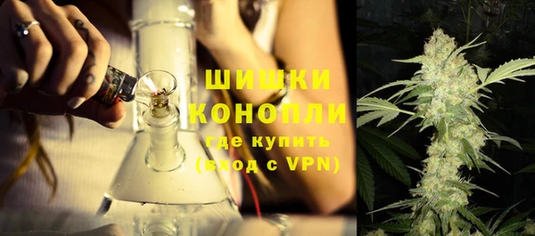 гашишное масло Белокуриха