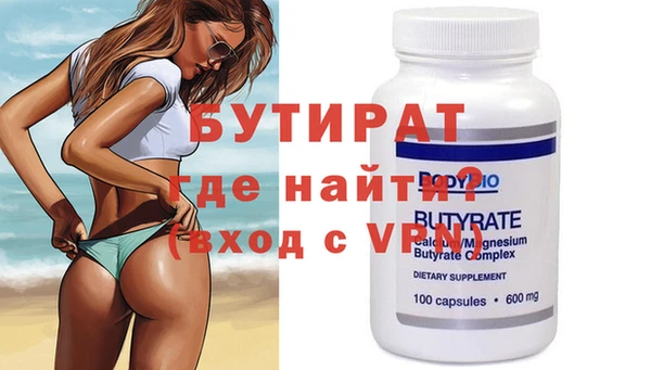 гашишное масло Белокуриха