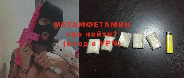 таблы Белоозёрский