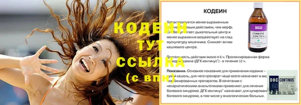 таблы Белоозёрский