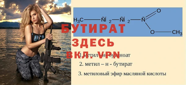 гашишное масло Белокуриха