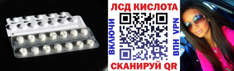 hydra зеркало  наркотики  Будённовск  LSD-25 экстази кислота 