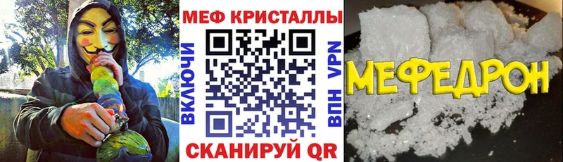 KRAKEN ссылка  Будённовск  это формула  купить наркотики сайты  МЯУ-МЯУ кристаллы 