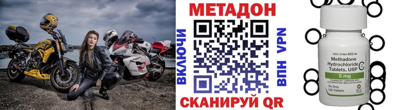 МЕТАДОН белоснежный  хочу наркоту  Будённовск 