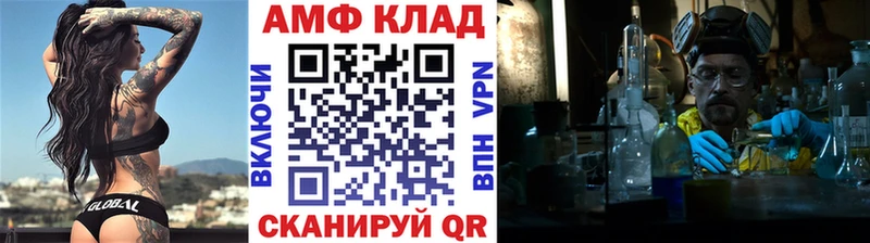 Первитин винт  Будённовск 