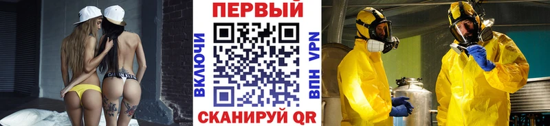 МЕТАМФЕТАМИН кристалл Будённовск