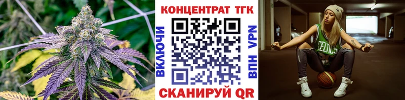 Дистиллят ТГК вейп закладки Будённовск